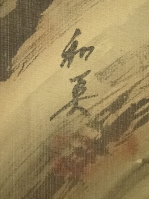 道具 ] - 道具 和美筆 彩色山水 肉筆絹本掛軸（保護箱） | ネット